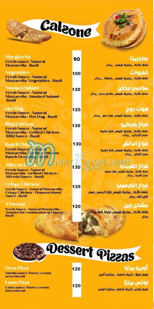 The Cheese Factory menu 4