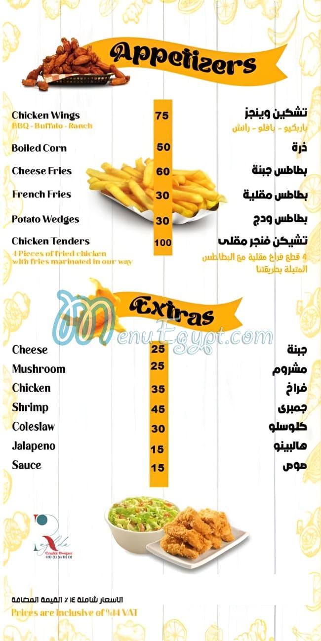 The Cheese Factory menu 5