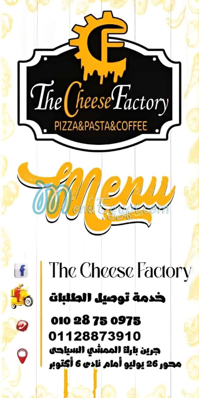 The Cheese Factory menu page 7 - prices