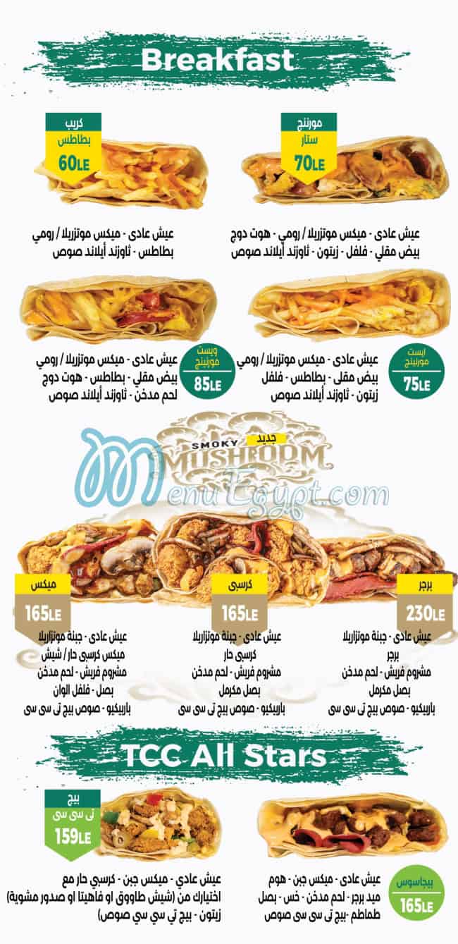 The Crepe Company menu 1