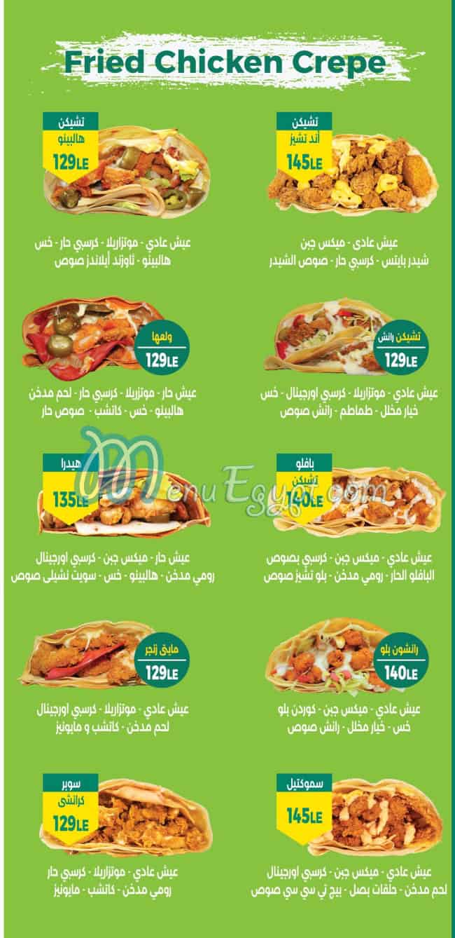 The Crepe Company menu 2