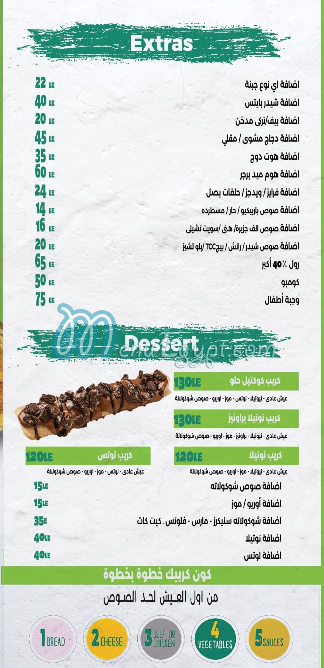 The Crepe Company menu 5