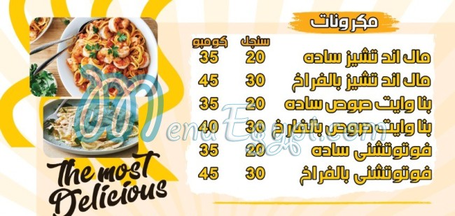 The Fry Shop menu 1