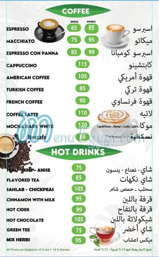 The Garden Cafe Cafe menu 1