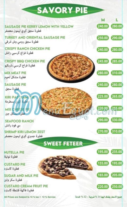 The Garden Cafe Cafe menu 13