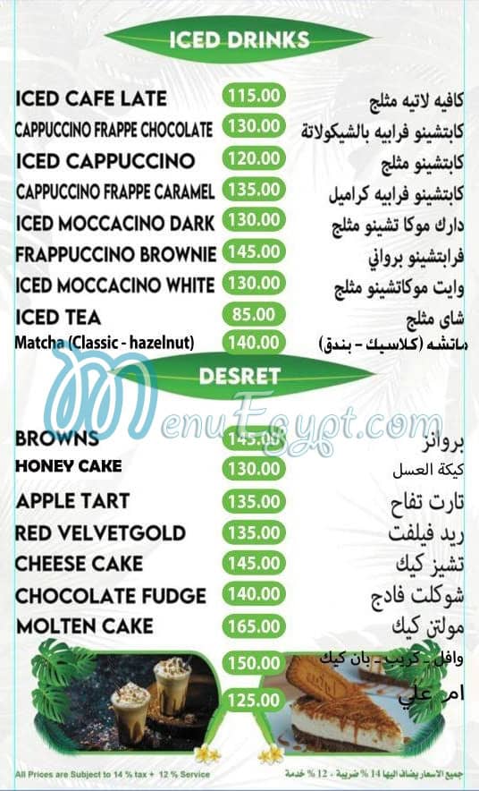 The Garden Cafe Cafe menu 2