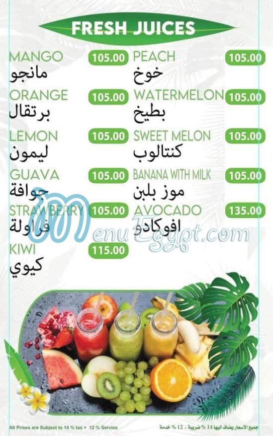 The Garden Cafe Cafe menu 3