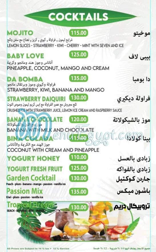 The Garden Cafe Cafe menu 4