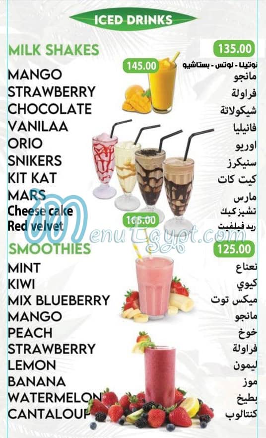 The Garden Cafe Cafe menu 5