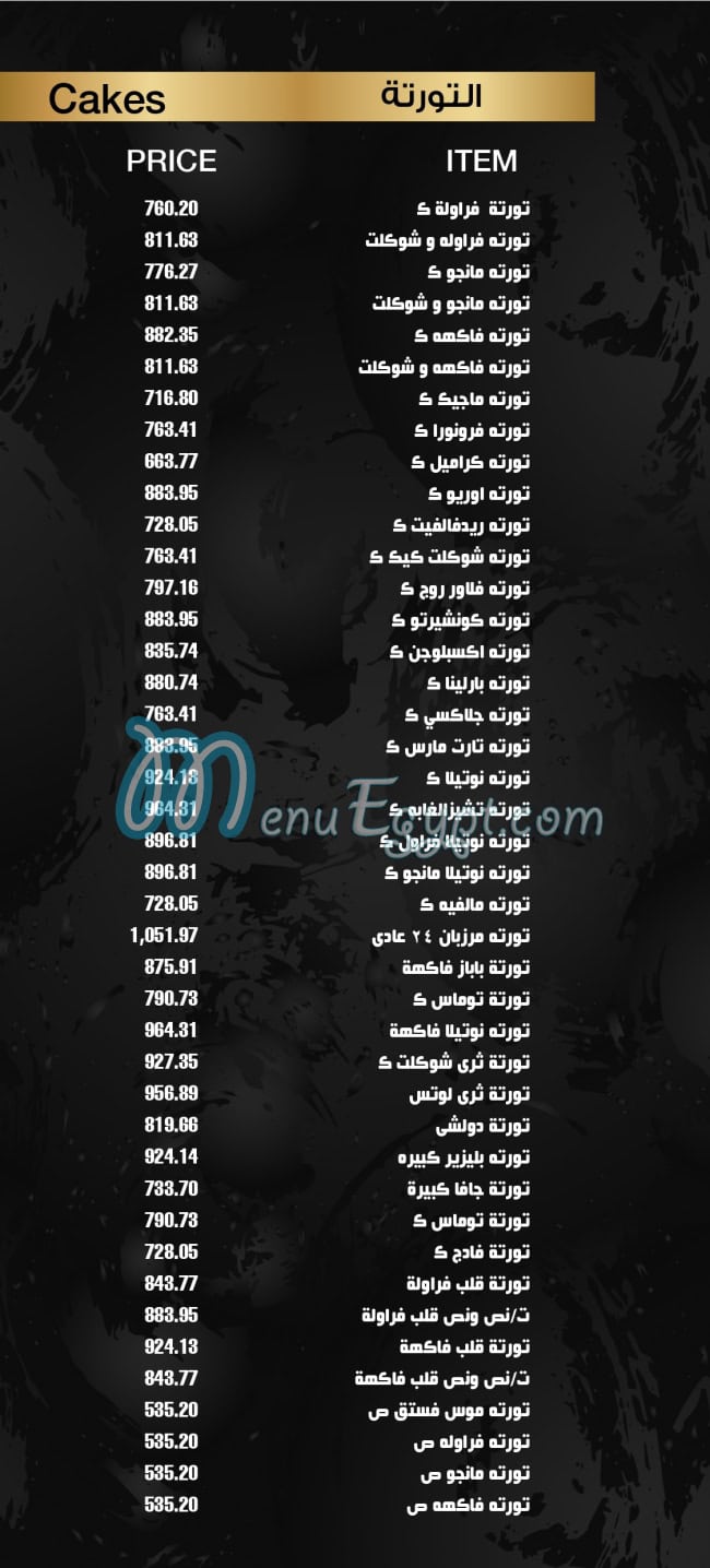 Thomas Patisserie menu 1