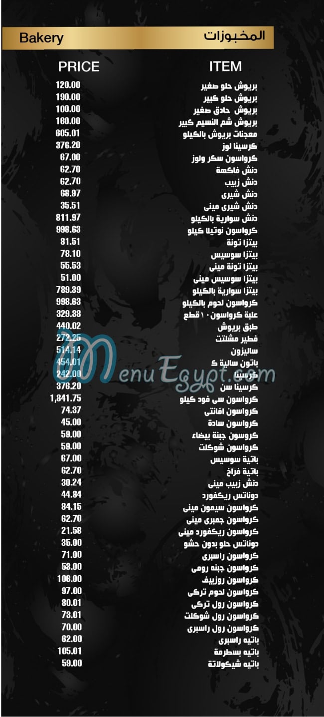 Thomas Patisserie menu 11