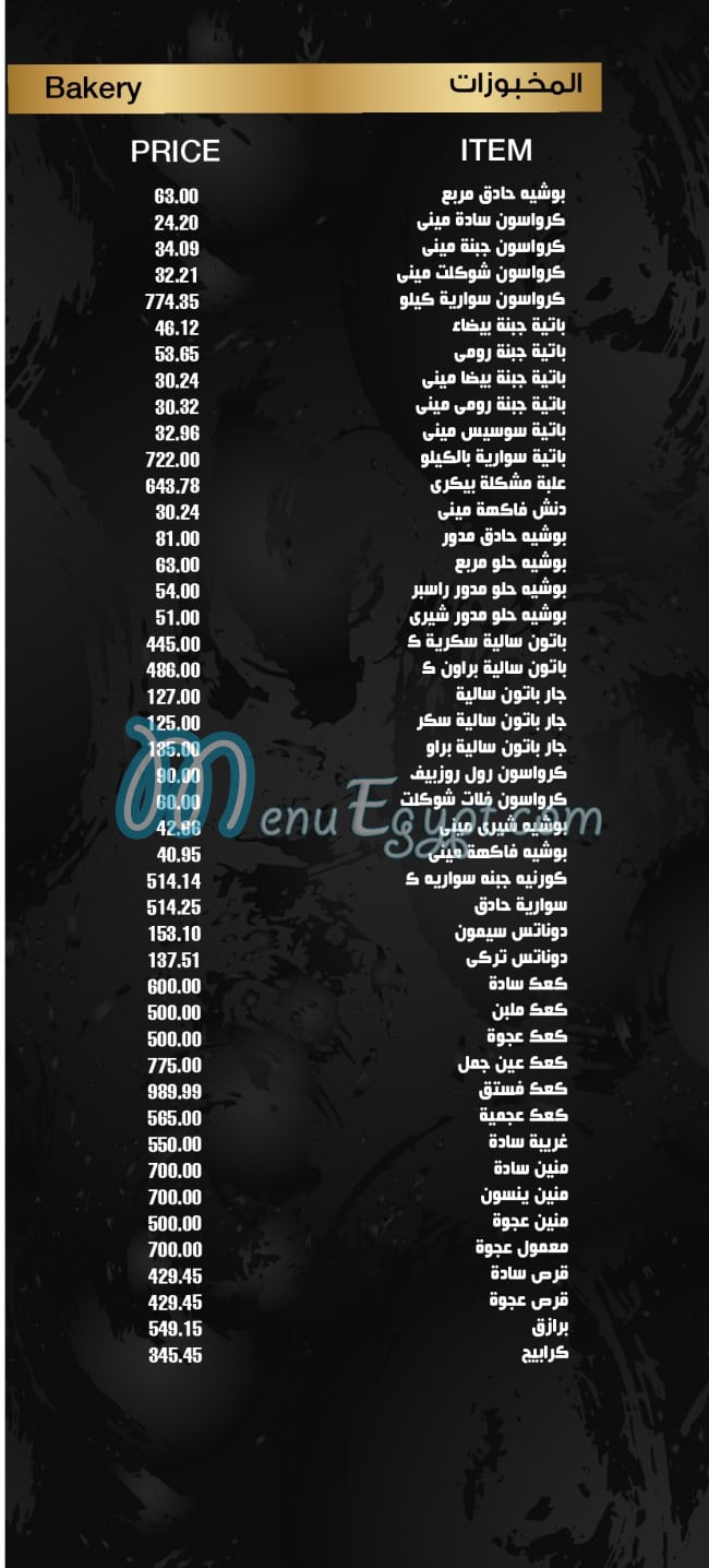 Thomas Patisserie menu 12