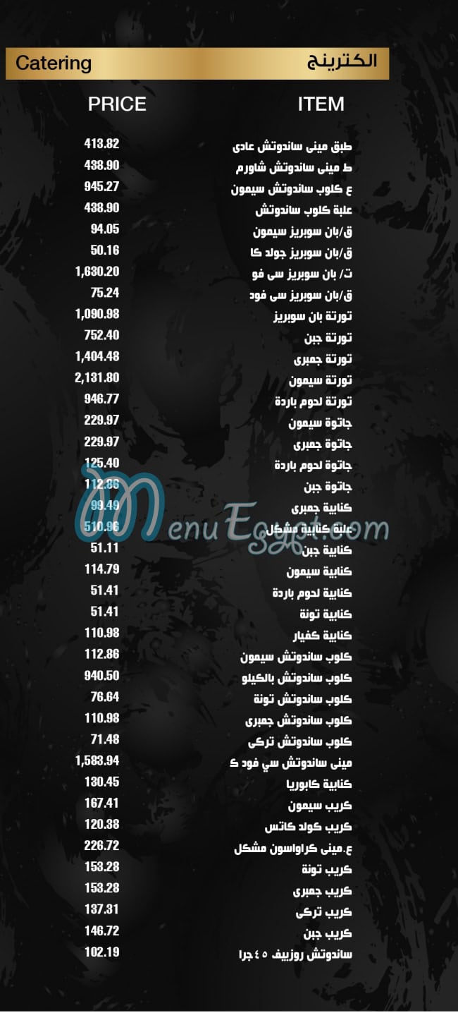 Thomas Patisserie menu 13