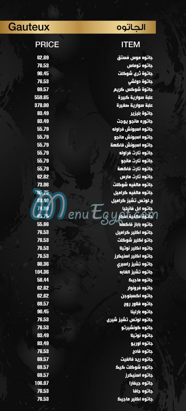 Thomas Patisserie menu 3