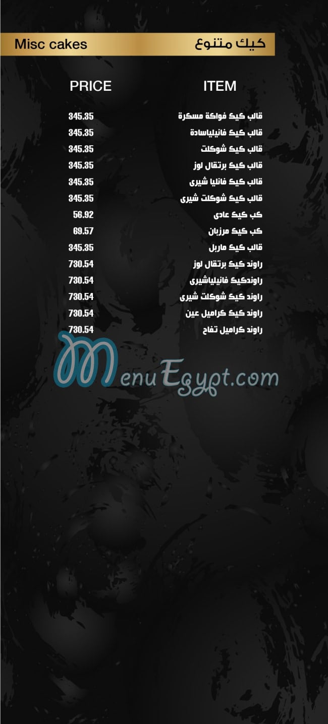 Thomas Patisserie menu 4