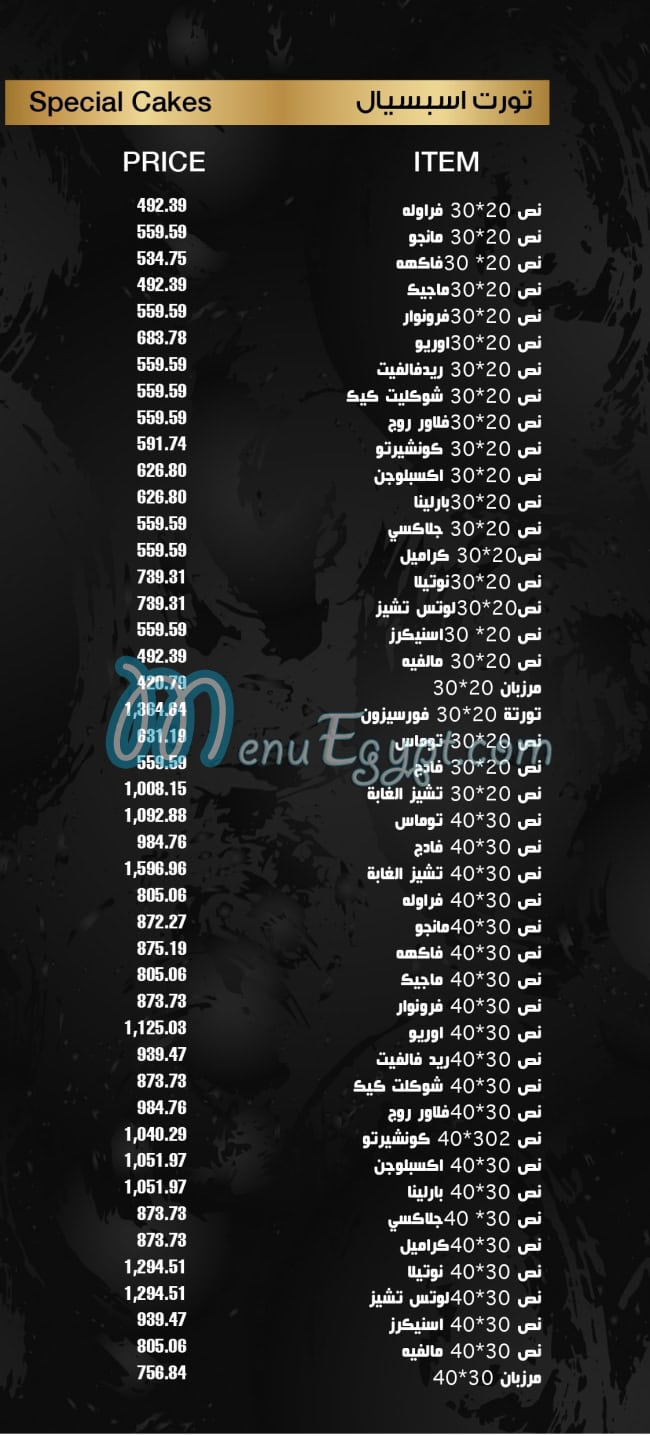 Thomas Patisserie menu 6