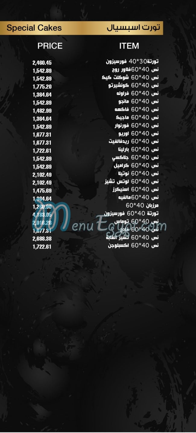 Thomas Patisserie menu 7