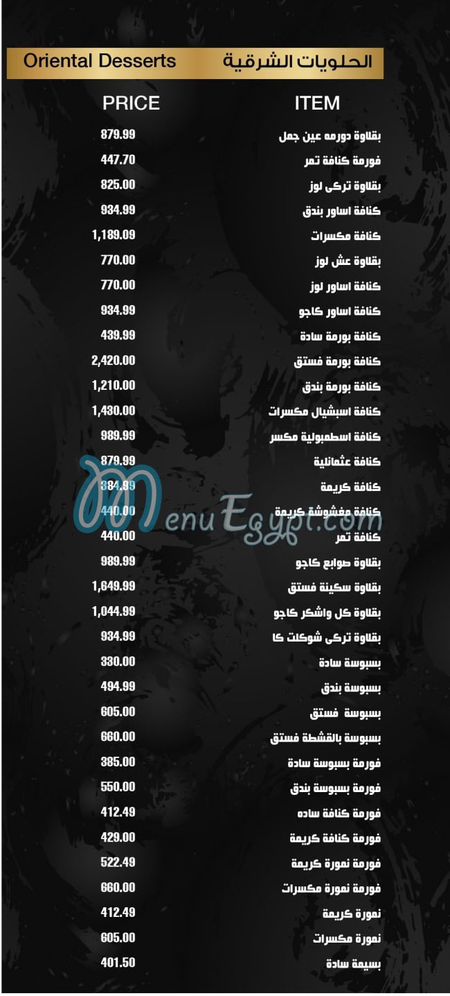 Thomas Patisserie menu 9