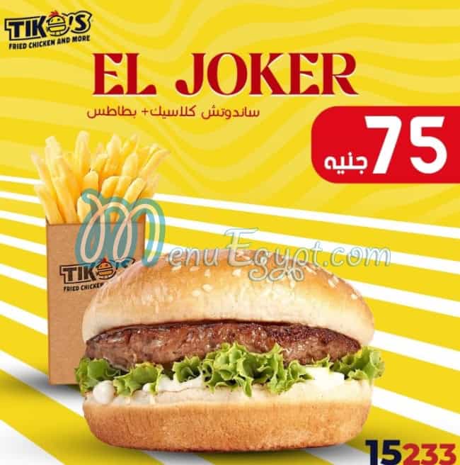 Tikos Fried Chicken menu 1