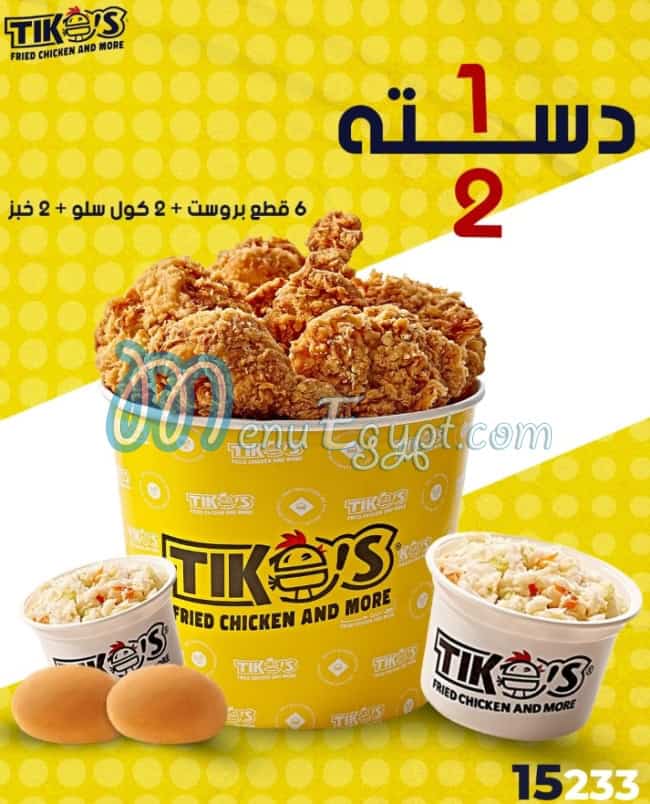 Tikos Fried Chicken menu 12