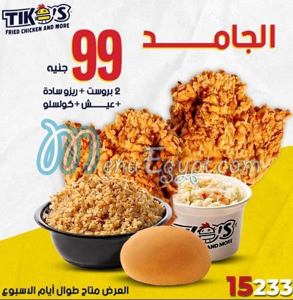 Tikos Fried Chicken menu 6