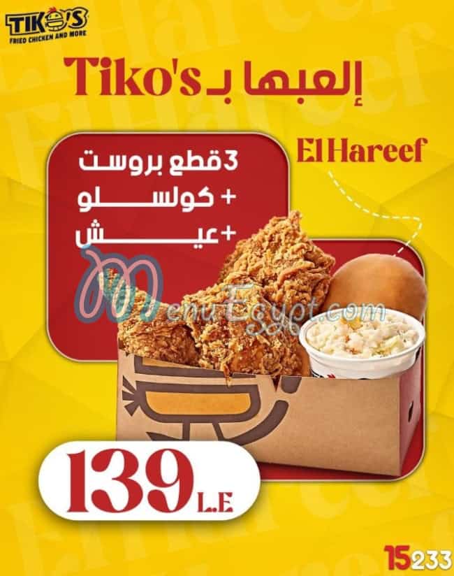 Tikos Fried Chicken menu 9