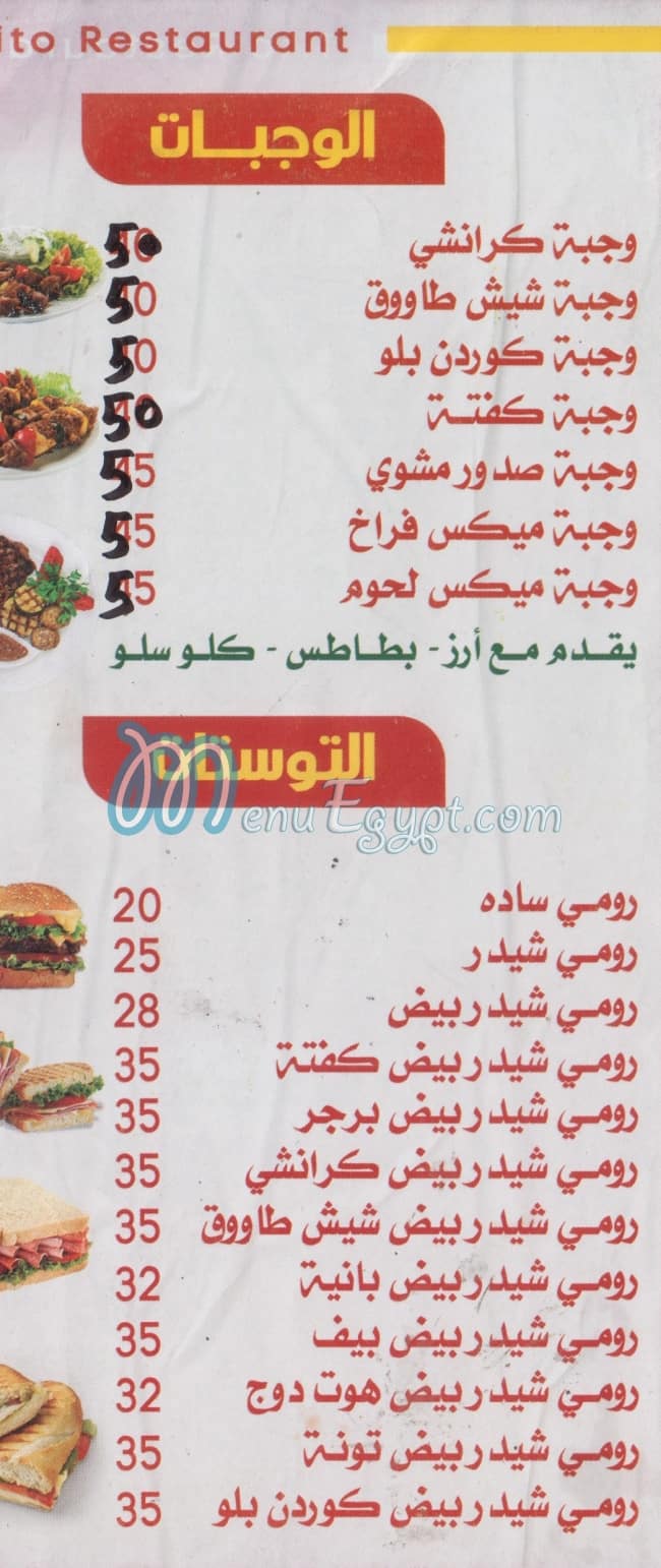 Tito menu 4