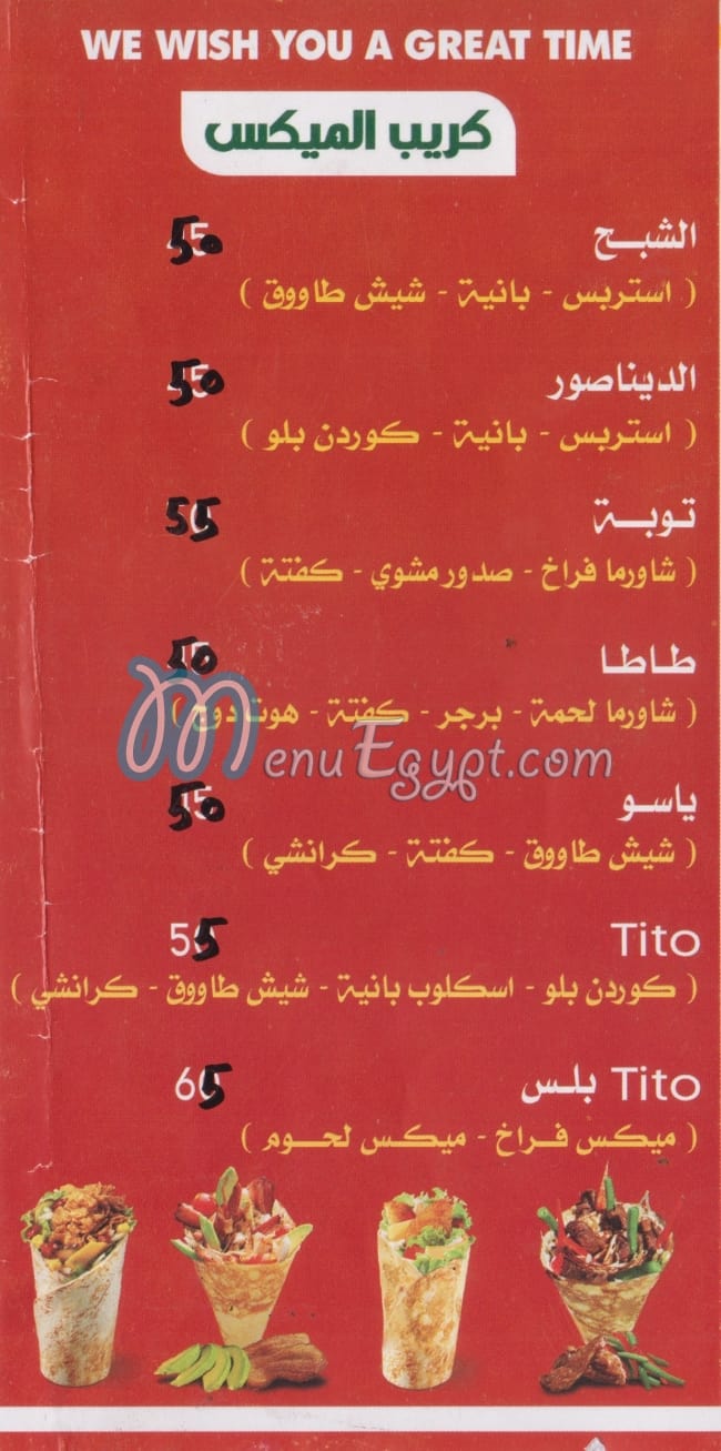 Tito menu 5