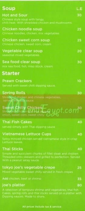 Tokyo Joes menu 1