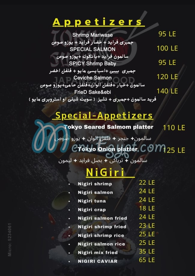 Tokyo sushi menu 2