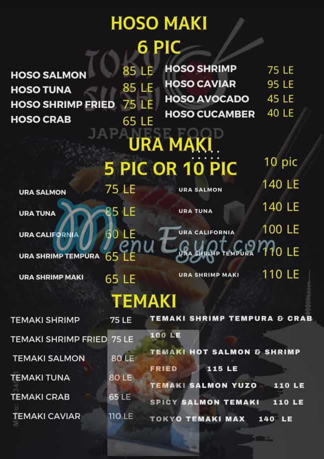 Tokyo sushi menu 3