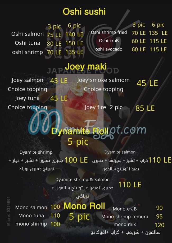 Tokyo sushi menu 4