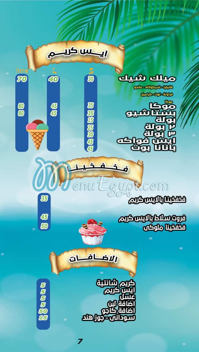 Top Fruit Drinks menu 7