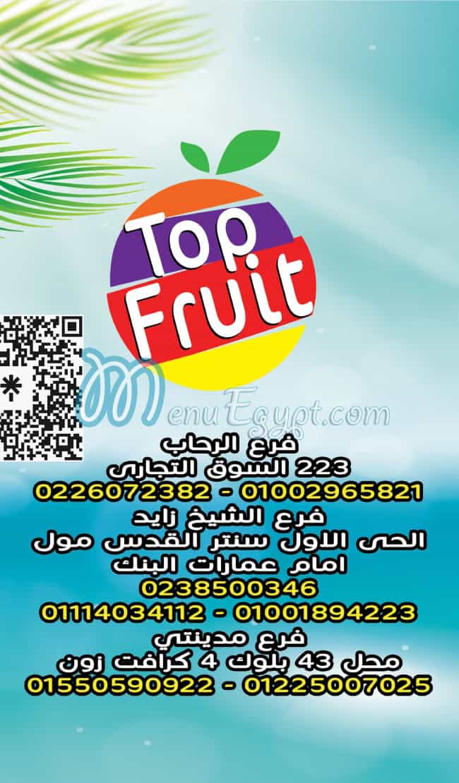 Top Fruit Drinks menu 8