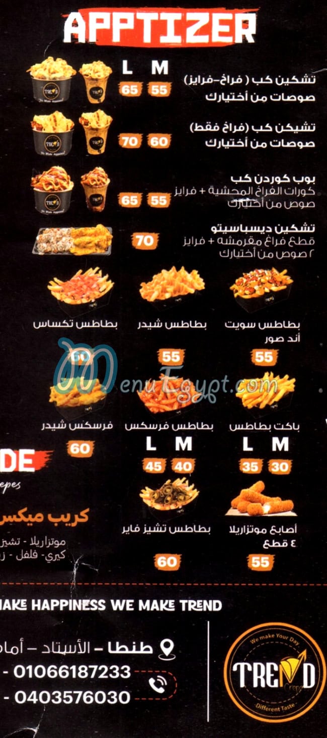 Trend Crepe menu 3