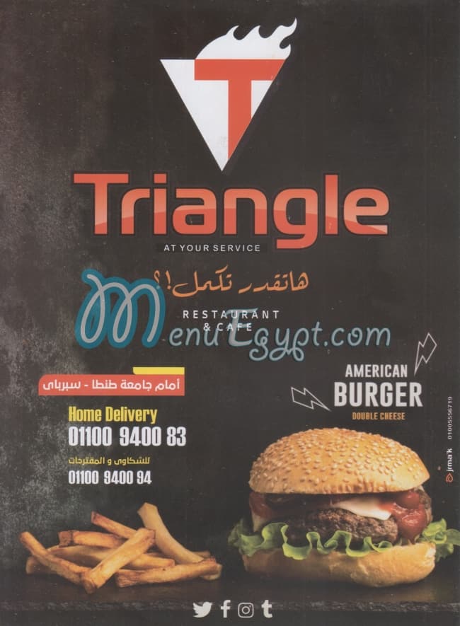 Triangle menu 1