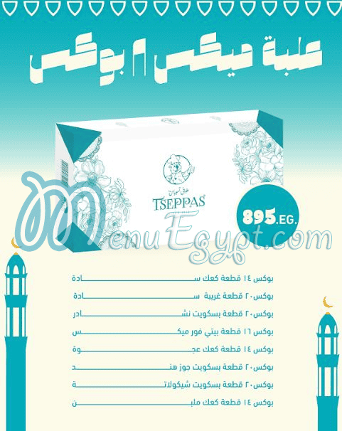 Tseppas menu page 6 - prices