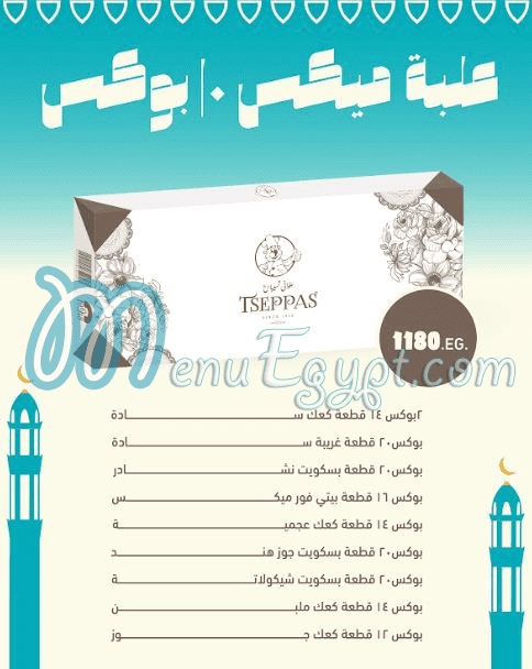 Tseppas menu page 8 - prices