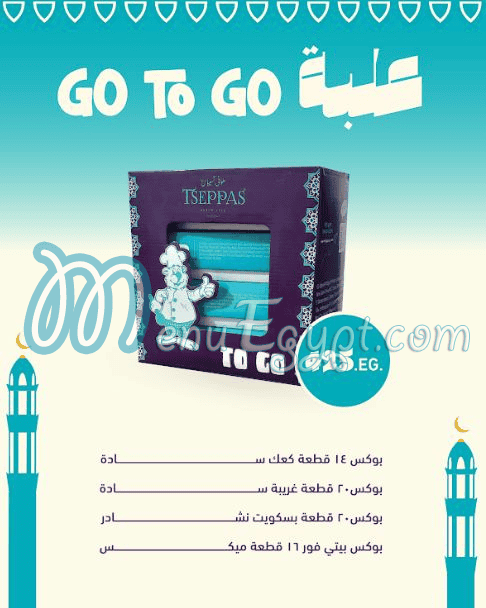 Tseppas menu page 12 - prices