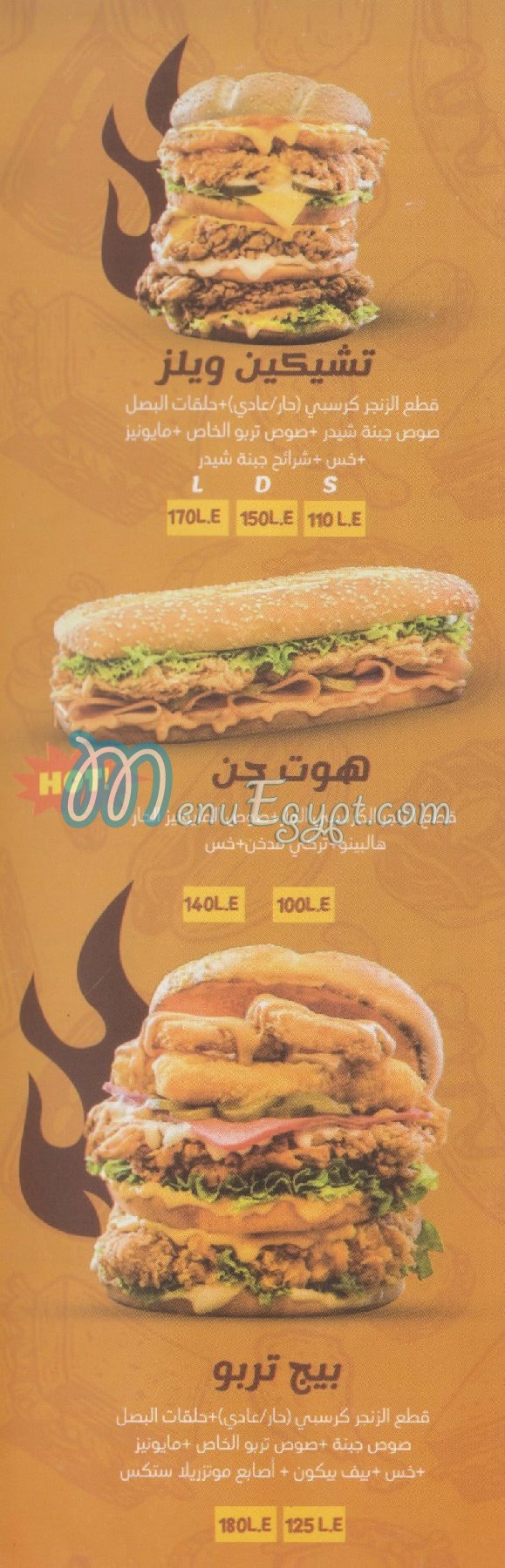 Turbo Fried Chicken menu 3