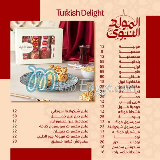 Turkish Delight menu 1