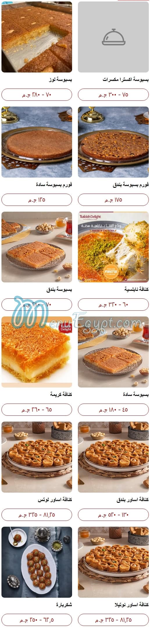 Turkish Delight menu 12