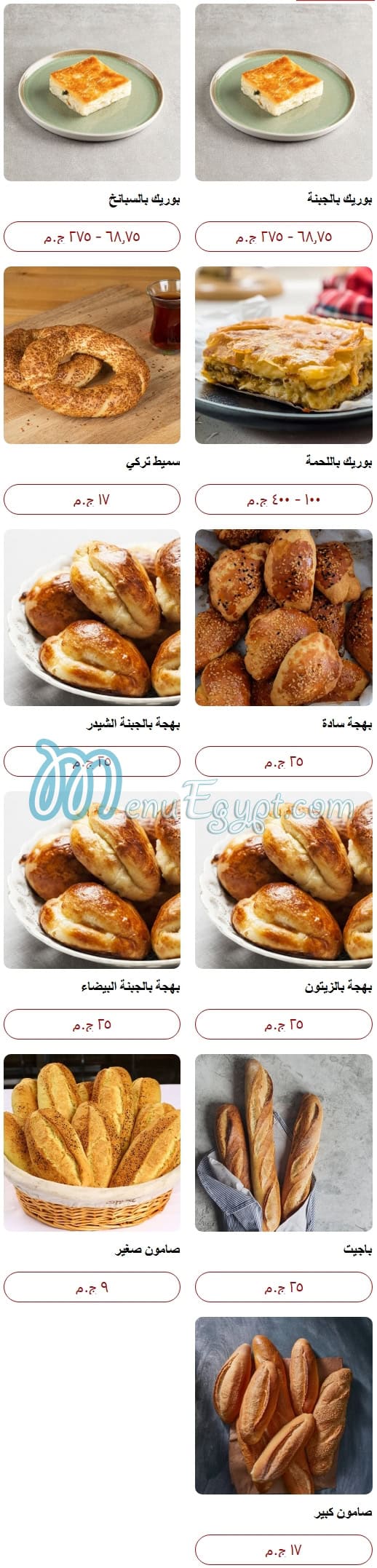 Turkish Delight menu 16