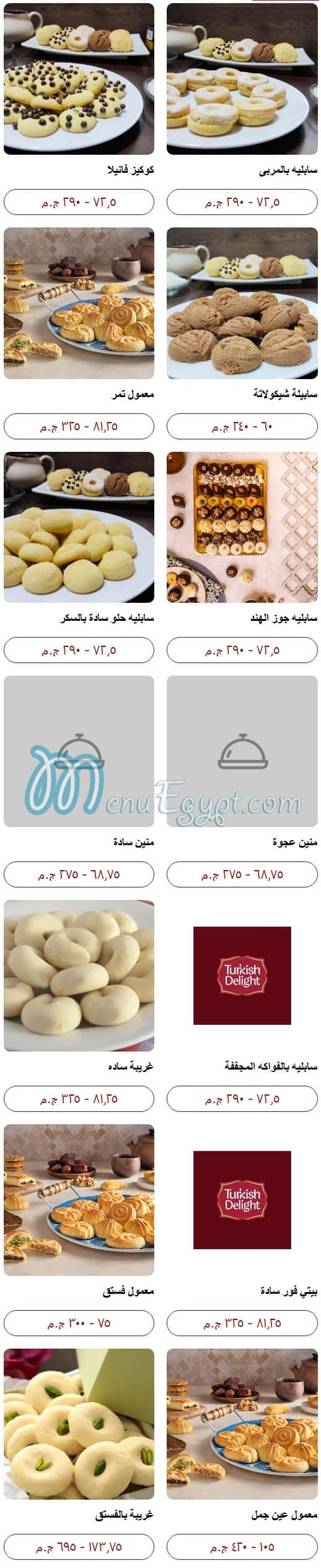 Turkish Delight menu 18
