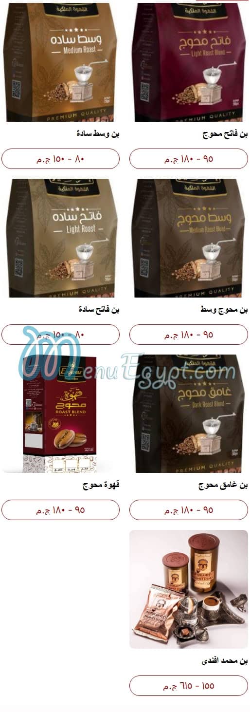 Turkish Delight menu 20