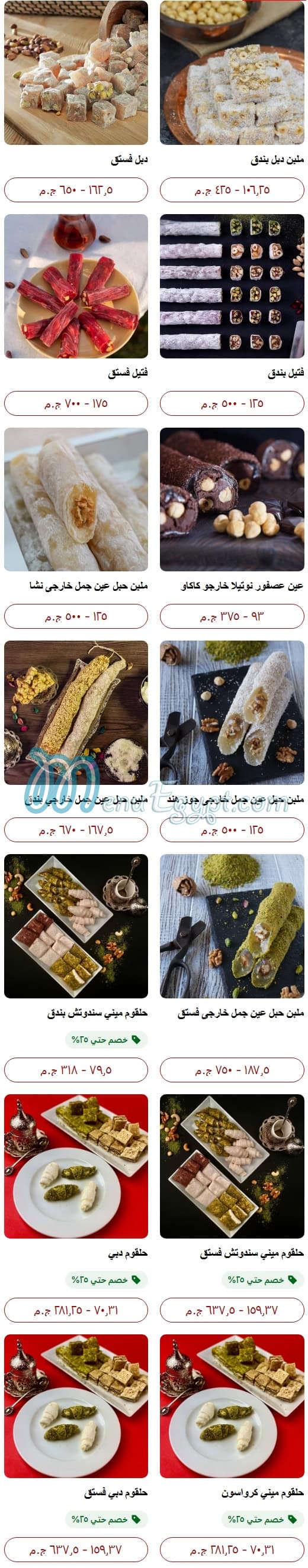 Turkish Delight menu 7