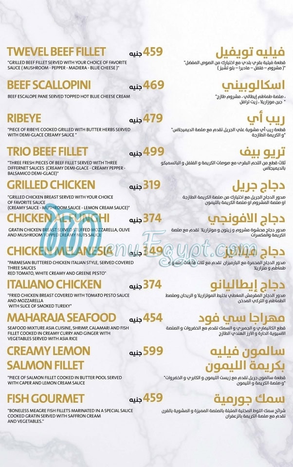 Twevel Cafe menu 14