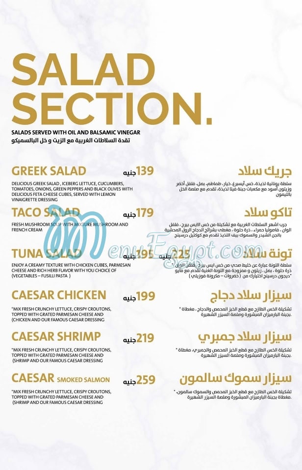 Twevel Cafe menu 6