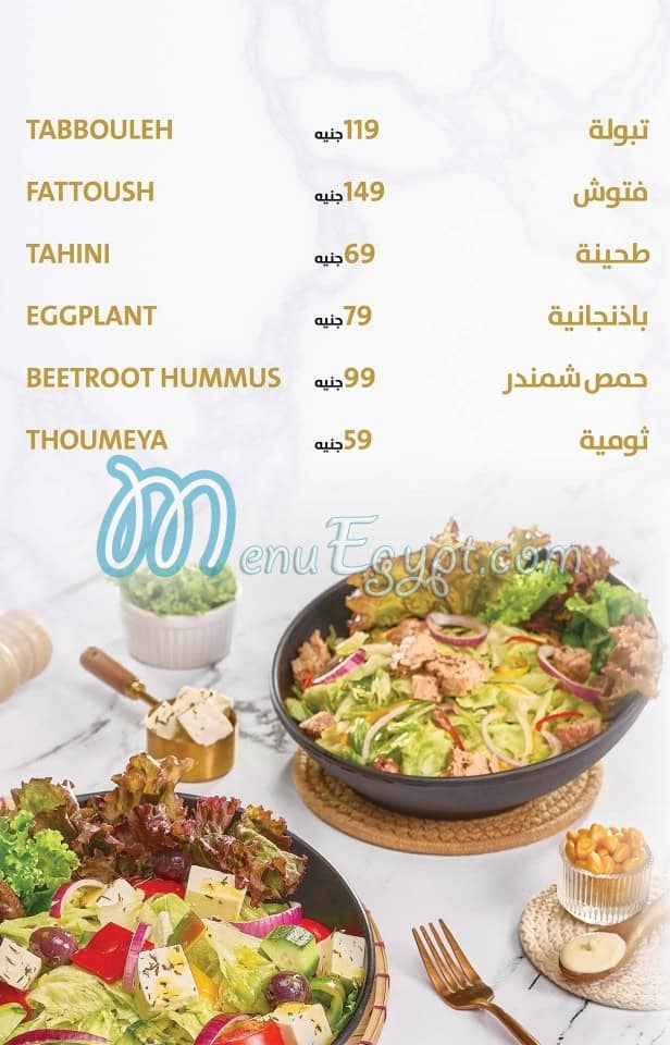 Twevel Cafe menu 7