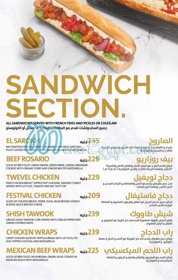 Twevel Cafe menu 8